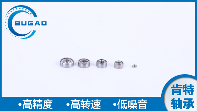 家電電機軸承 家電電機軸承