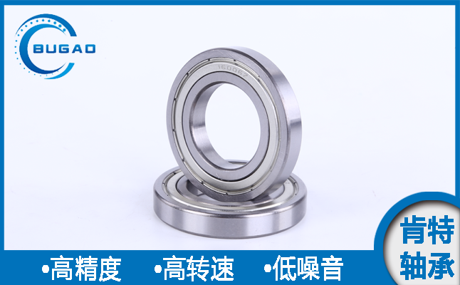 電機軸承 電機軸承